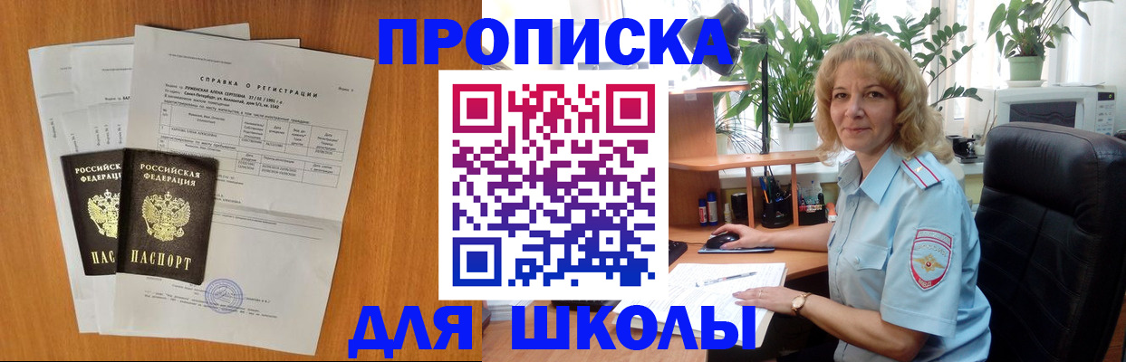 форма 3 в Астраханской области